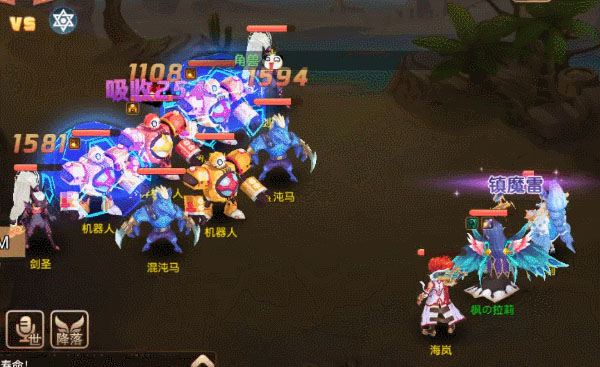 驯龙物语官方版