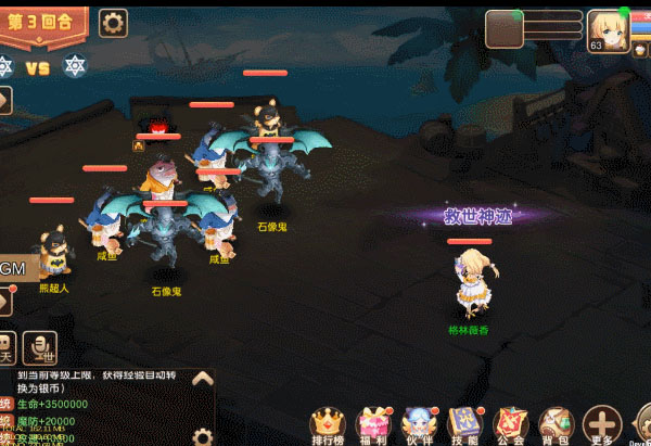 驯龙物语官方版