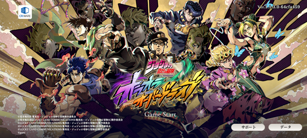 jojo的奇妙冒险欧拉欧拉波纹疾走中文版