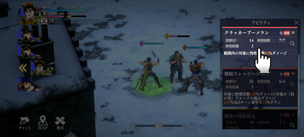 jojo的奇妙冒险欧拉欧拉波纹疾走中文版