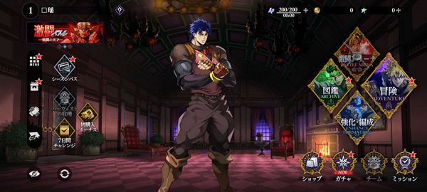 jojo的奇妙冒险欧拉欧拉波纹疾走中文版