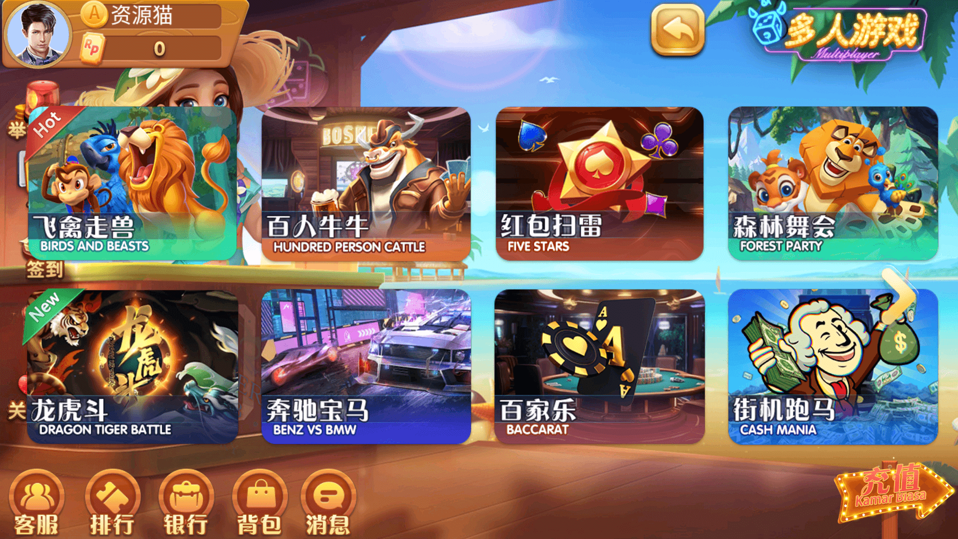 追光娱乐安卓版