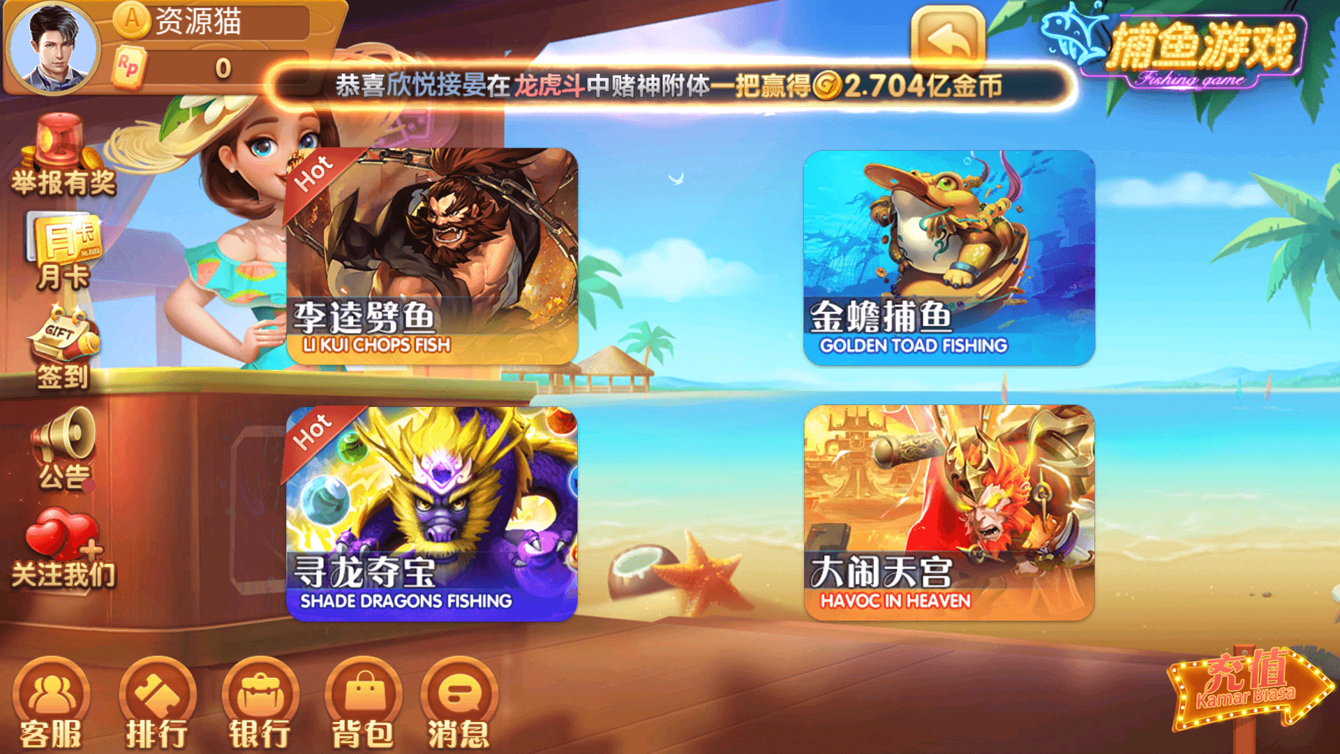 追光娱乐安卓版