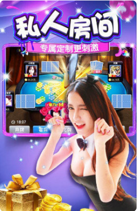 蓝洞棋牌官方优化版