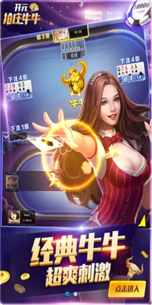 ky开元集团2026免费版