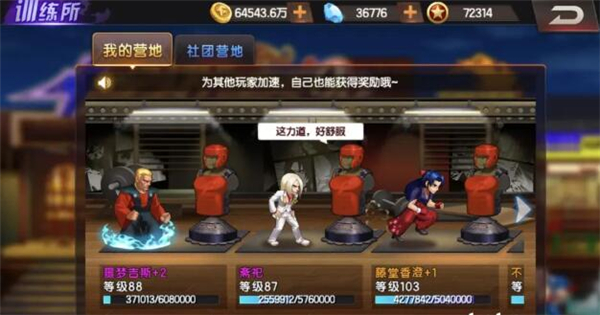 拳皇98终极之战ol中文版