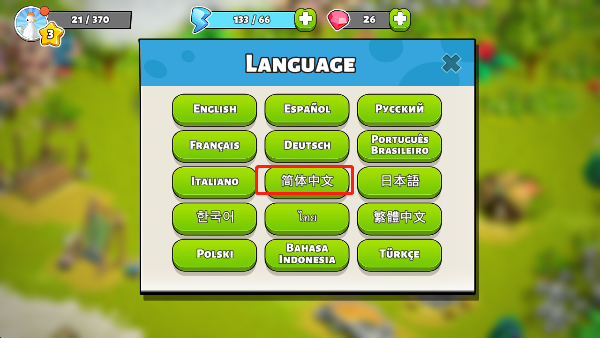 家庭岛(Family Island)中文版