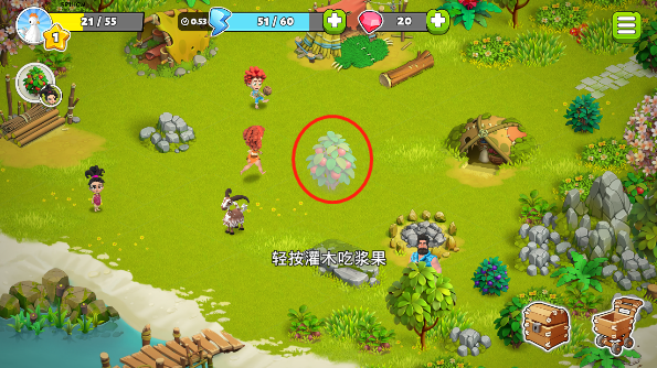 家庭岛(Family Island)中文版