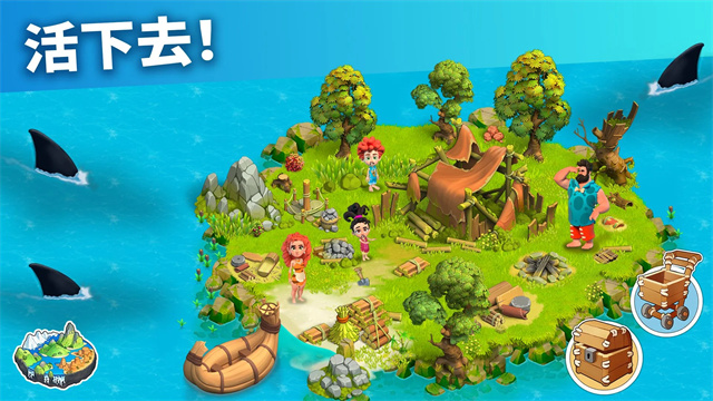 家庭岛(Family Island)中文版