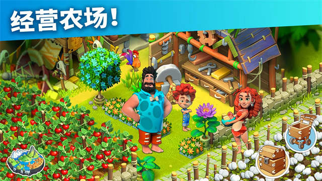 家庭岛(Family Island)中文版