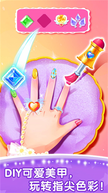 奇妙的专注力最新版