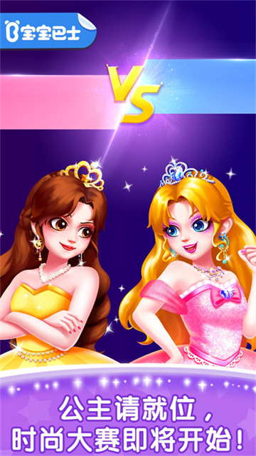 奇妙的专注力最新版