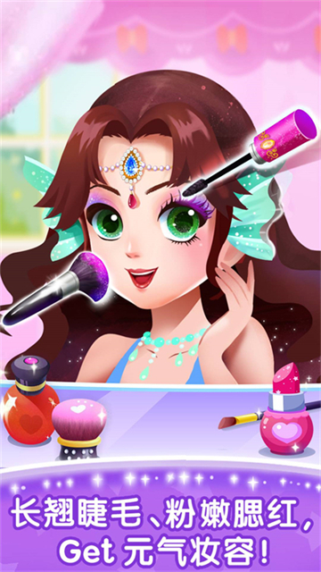 奇妙的专注力最新版