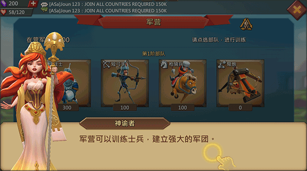 王国纪元最新版