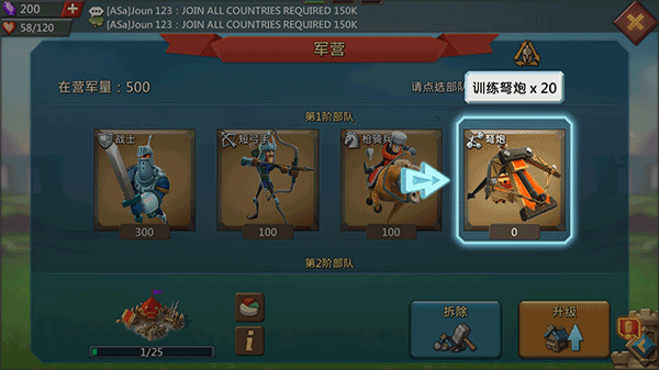 王国纪元最新版