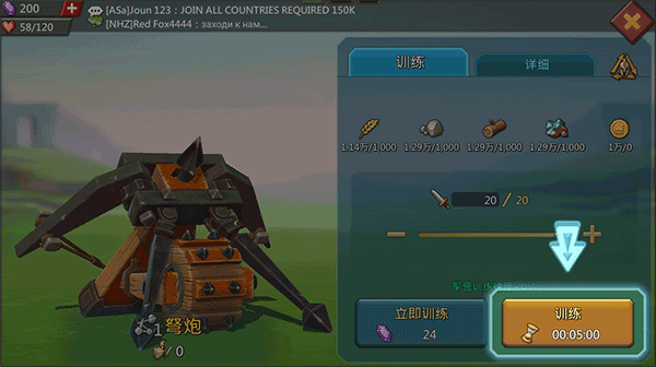 王国纪元最新版