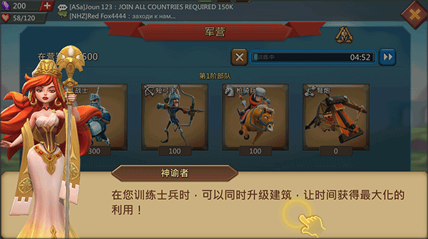 王国纪元最新版