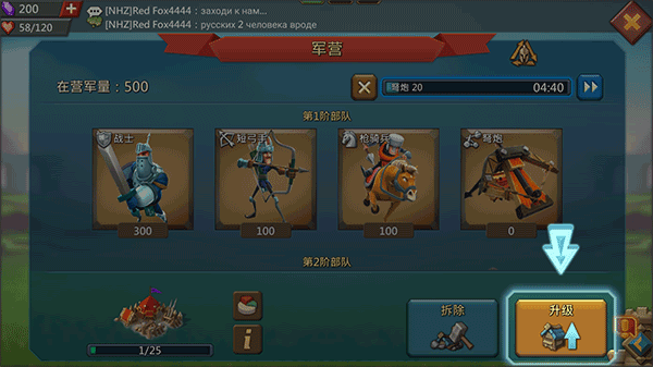 王国纪元最新版