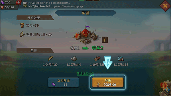 王国纪元最新版