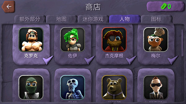 炸弹小分队(BombSquad)中文版