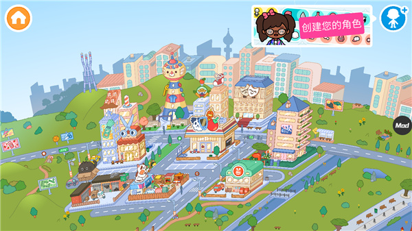 托卡生活世界手机版