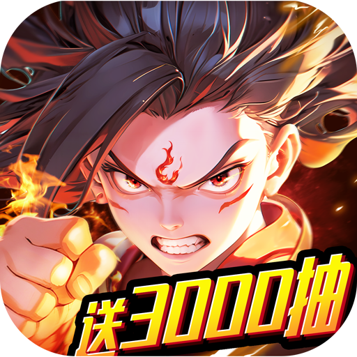 猎码计划最新版