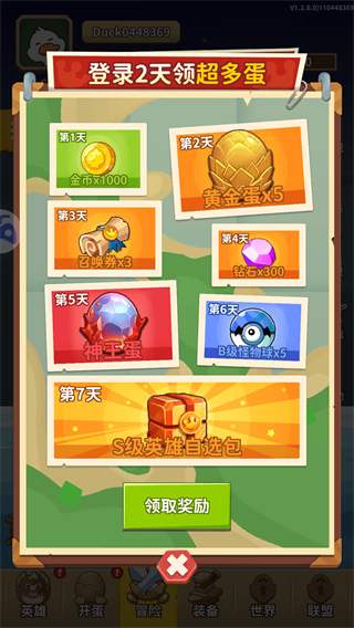 超能下蛋鸭手机版