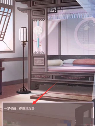 盛世芳华手机版