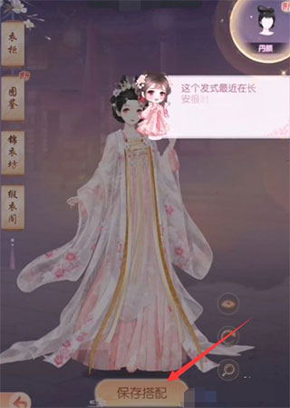 盛世芳华手机版