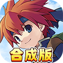 魔力宝贝回忆手机版