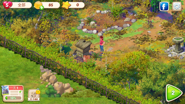 莉莉的花园(Lilys Garden)中文版