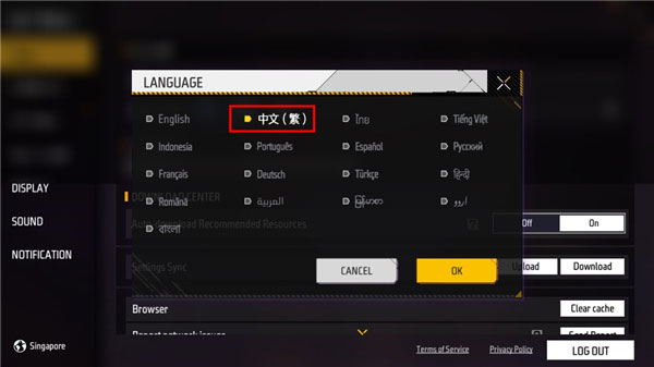 我要活下去(Free Fire)中文版