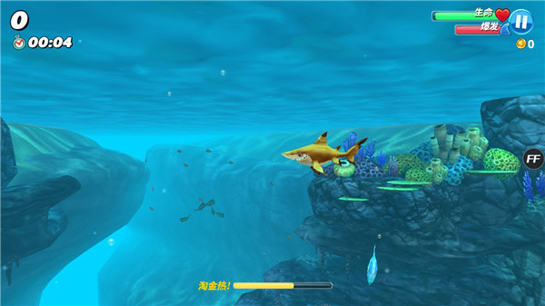 饥饿鲨世界(Hungry Shark)中文版