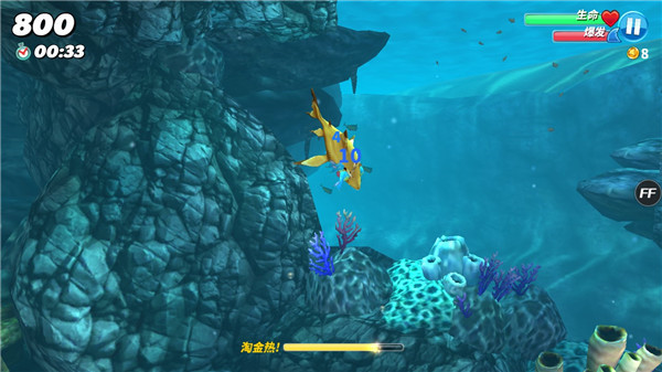 饥饿鲨世界(Hungry Shark)中文版