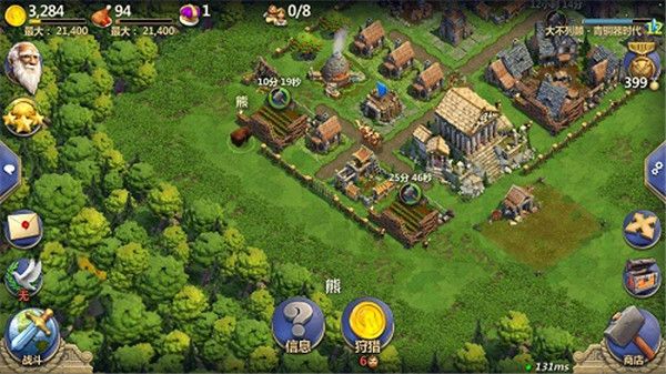 战争与文明最新版