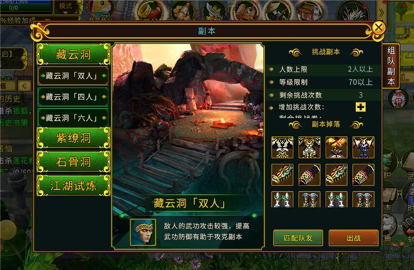 全民江湖手机版