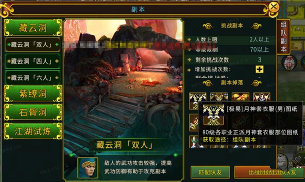 全民江湖手机版