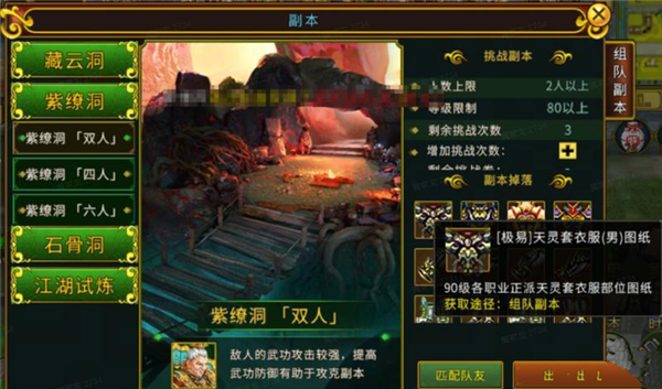 全民江湖手机版