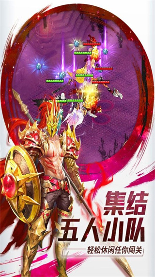 功夫之夜官方版