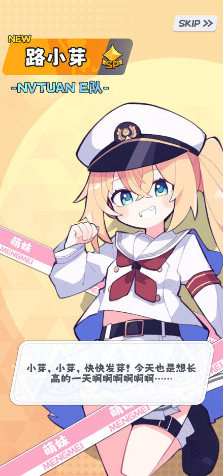 江南第一主播公司手机版