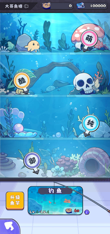 江南第一主播公司手机版