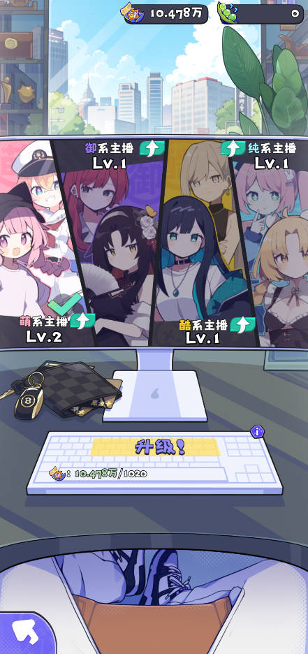 江南第一主播公司手机版