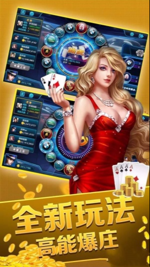 天幕棋牌通用版