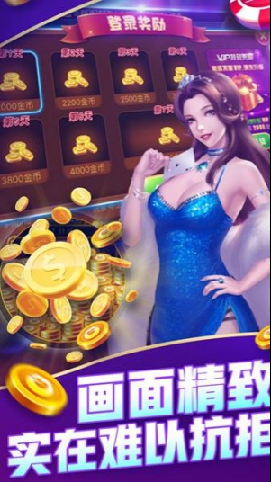 天幕棋牌通用版