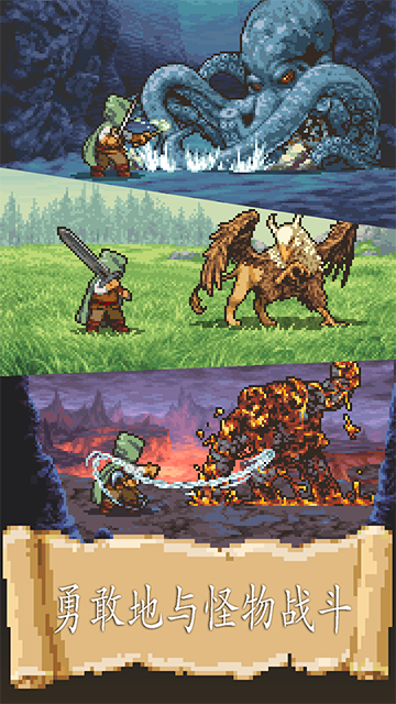 冒险人生中文版