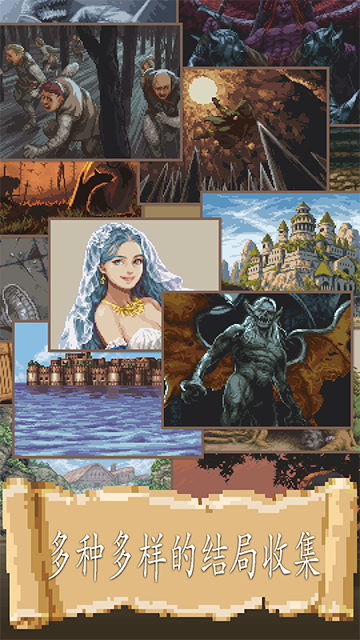 冒险人生中文版