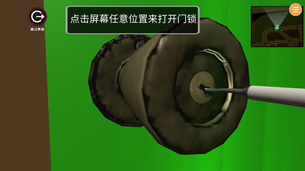 潜行模拟器(Thief Simulator: Heist Robbery)中文版