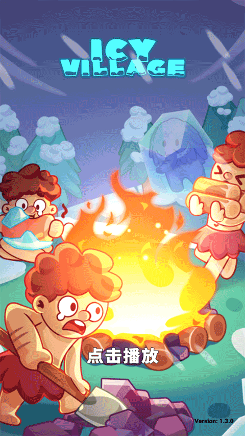 冰河时代生存大亨(Icy Village)中文版