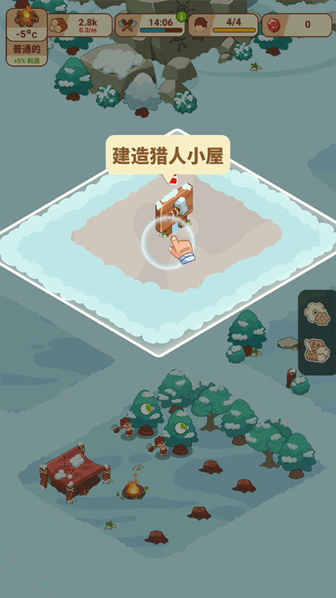 冰河时代生存大亨(Icy Village)中文版