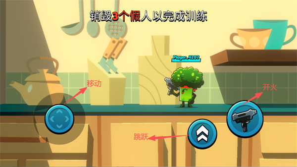 食物帮派(Food Gang)中文版